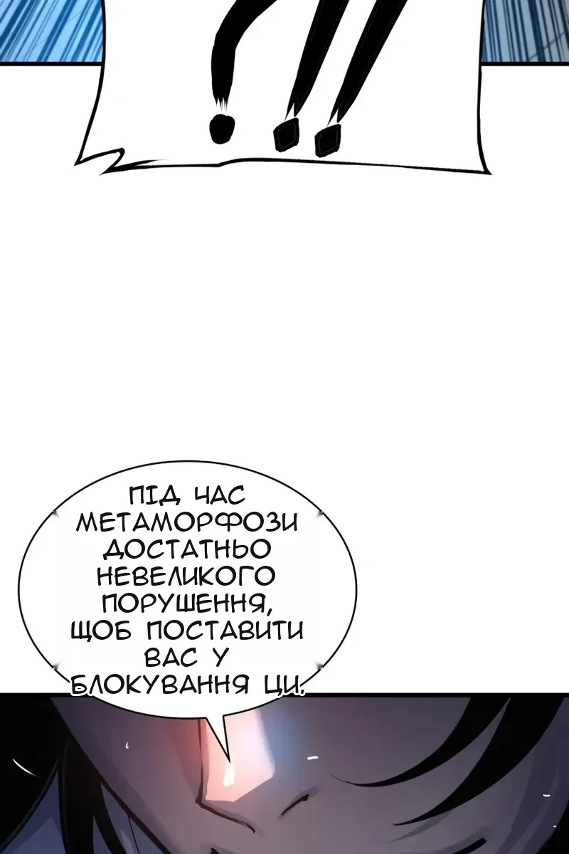 Сторінка 151
