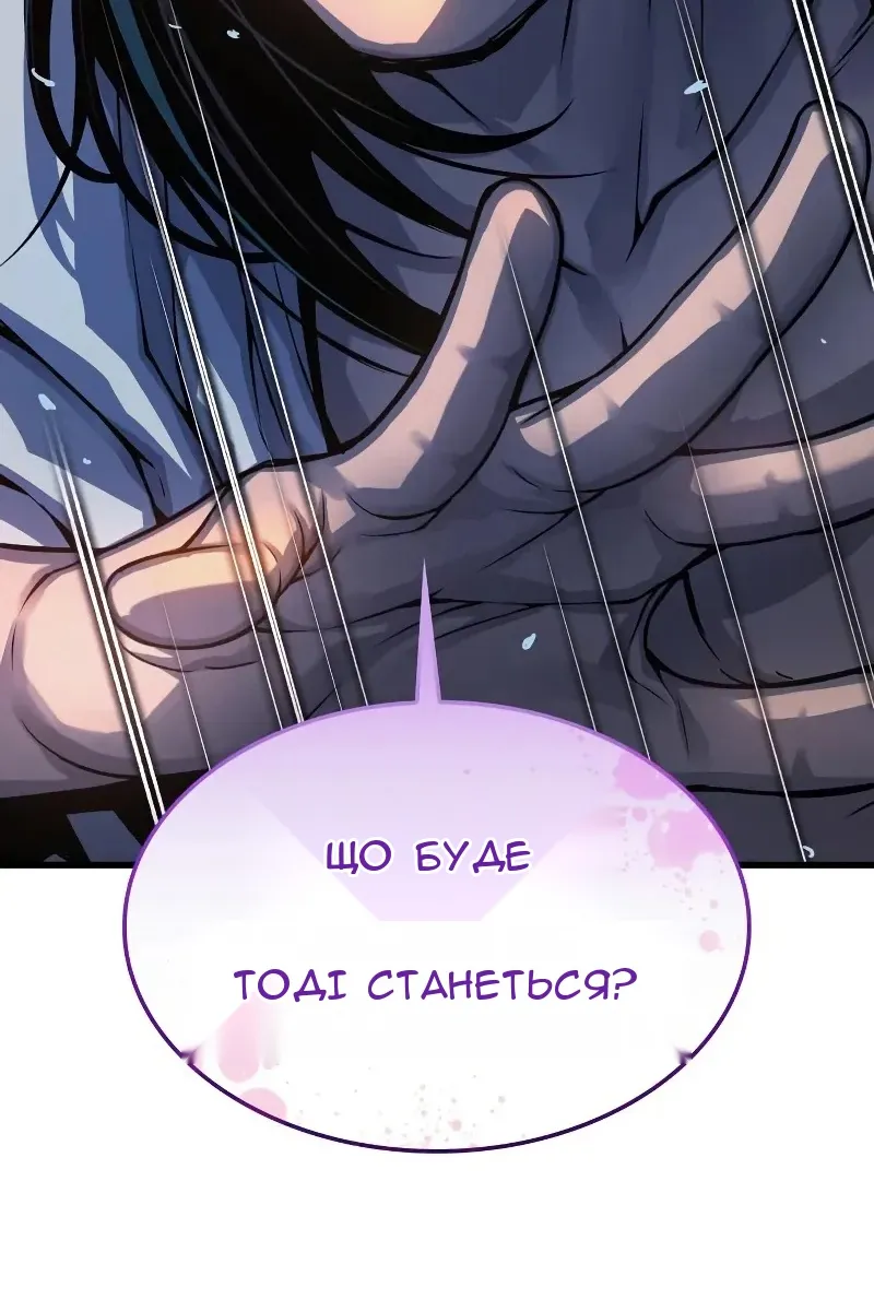 Сторінка 7