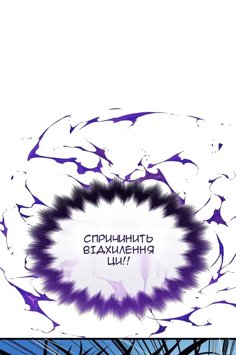 Сторінка 11
