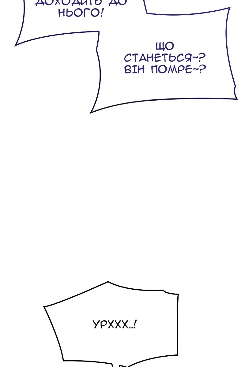 Сторінка 45