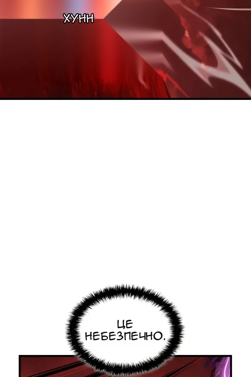 Сторінка 76