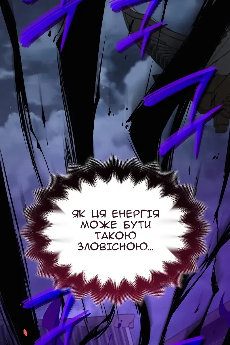 Сторінка 98