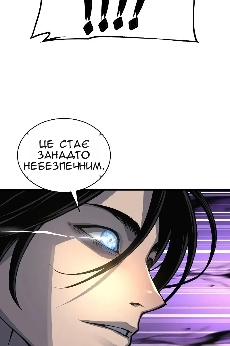 Сторінка 104