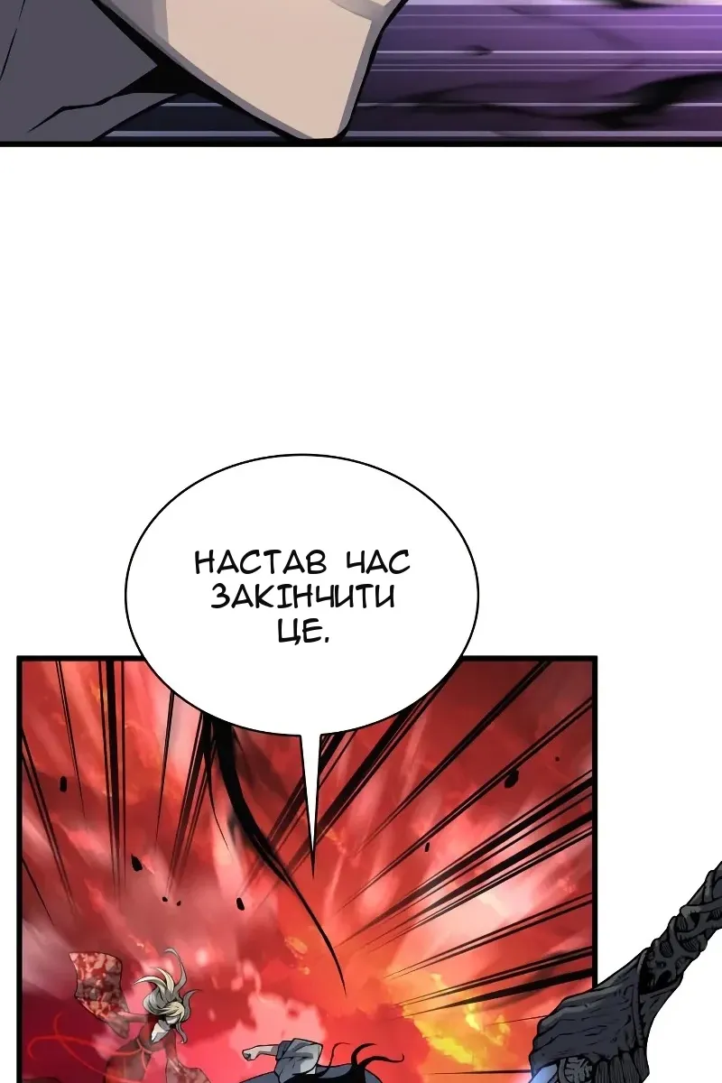 Сторінка 105