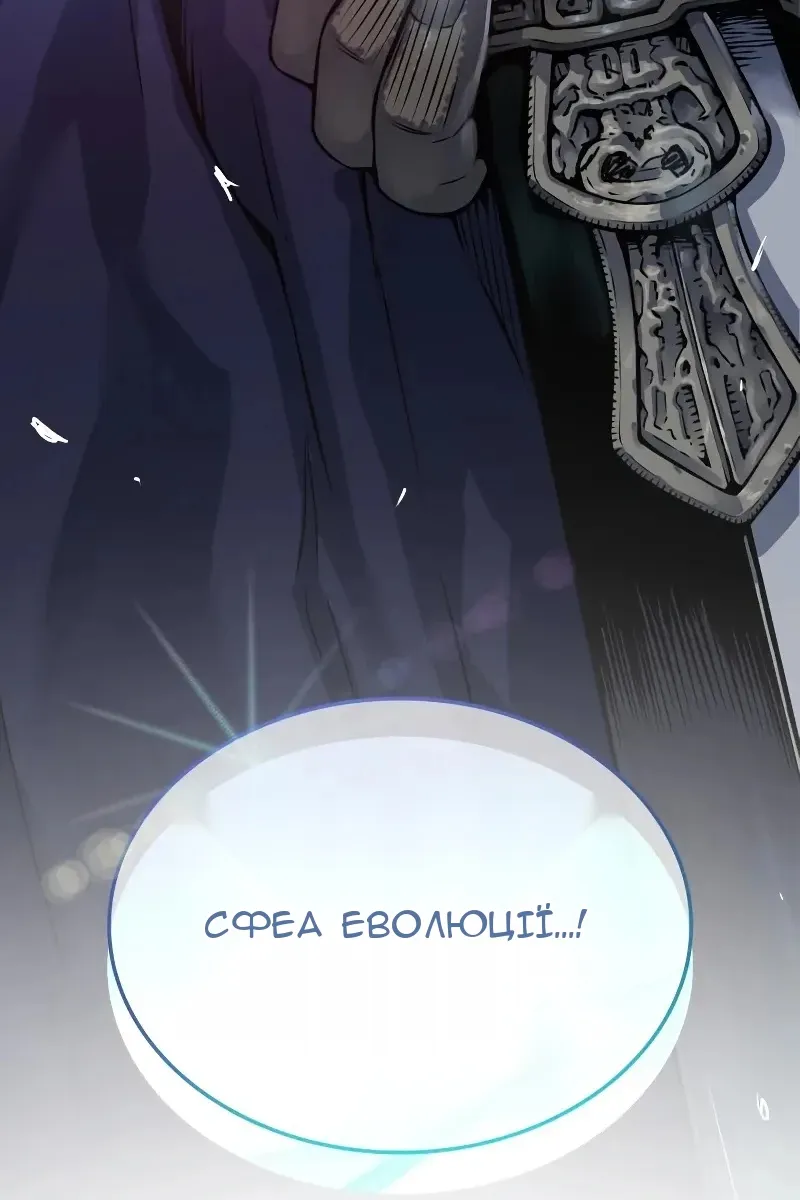 Сторінка 148