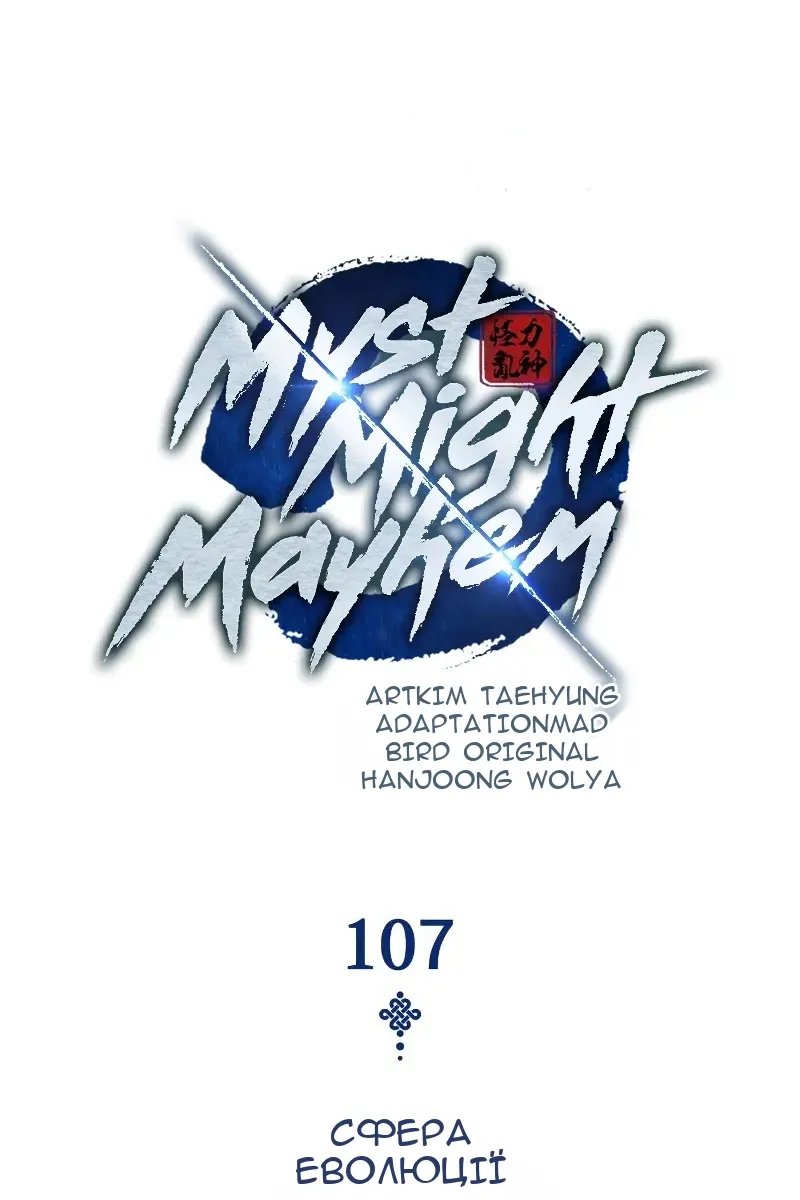 Сторінка 150