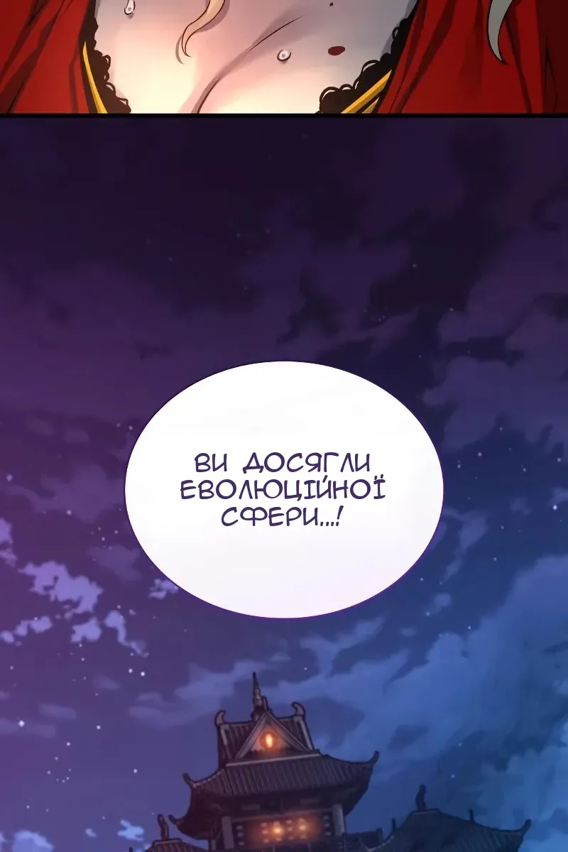 Сторінка 3