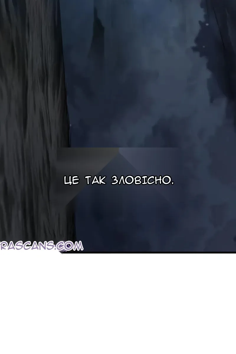 Сторінка 12