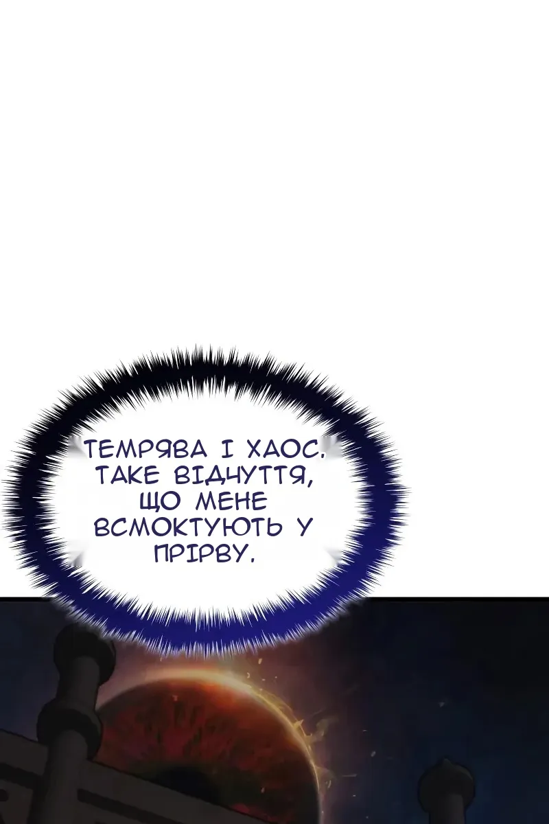 Сторінка 13