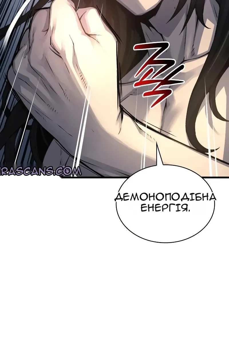 Сторінка 23