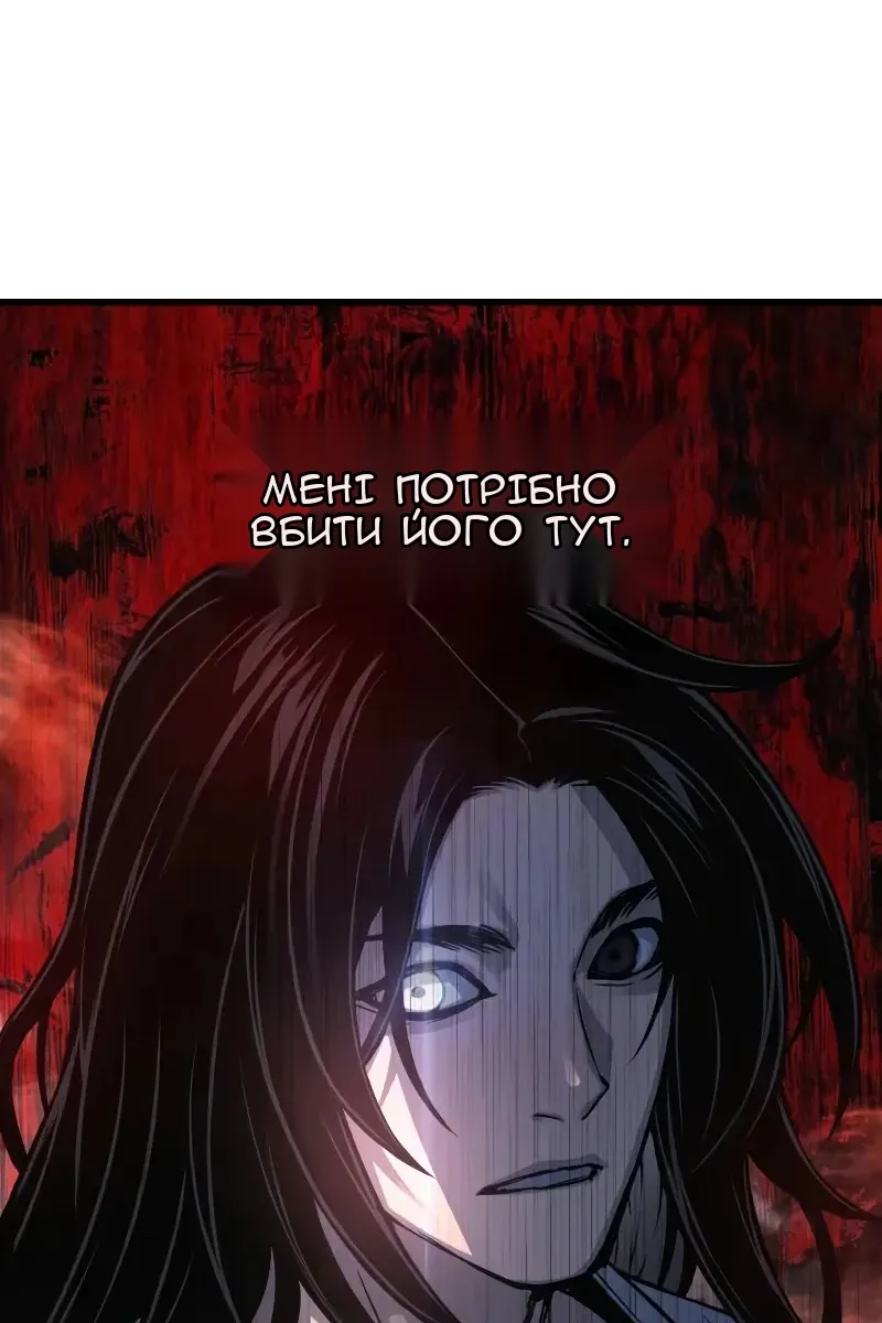Сторінка 28