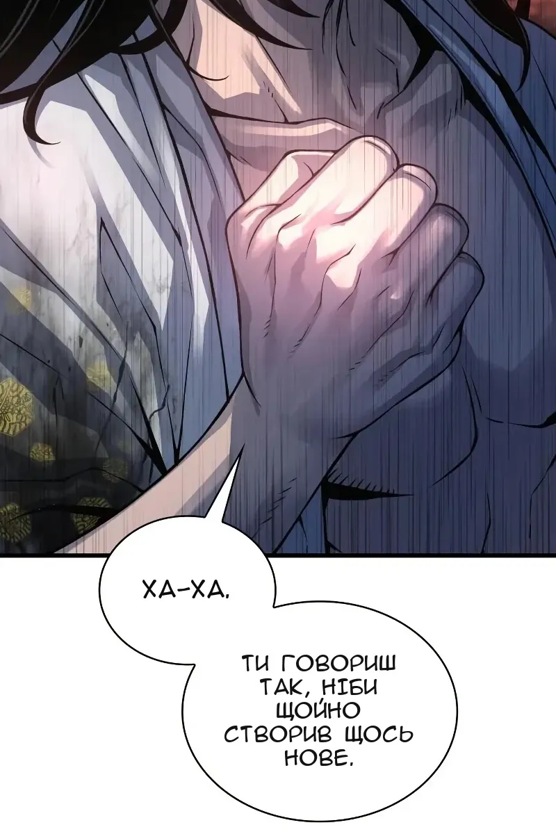 Сторінка 29