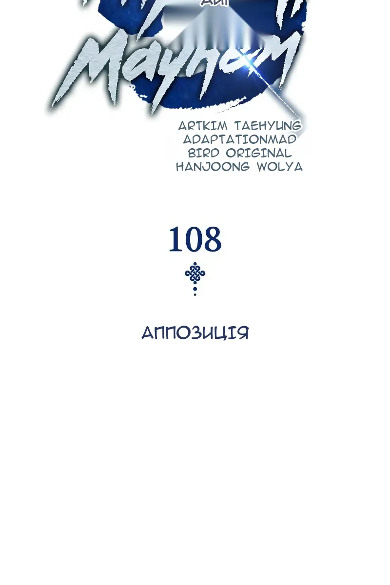 Сторінка 31