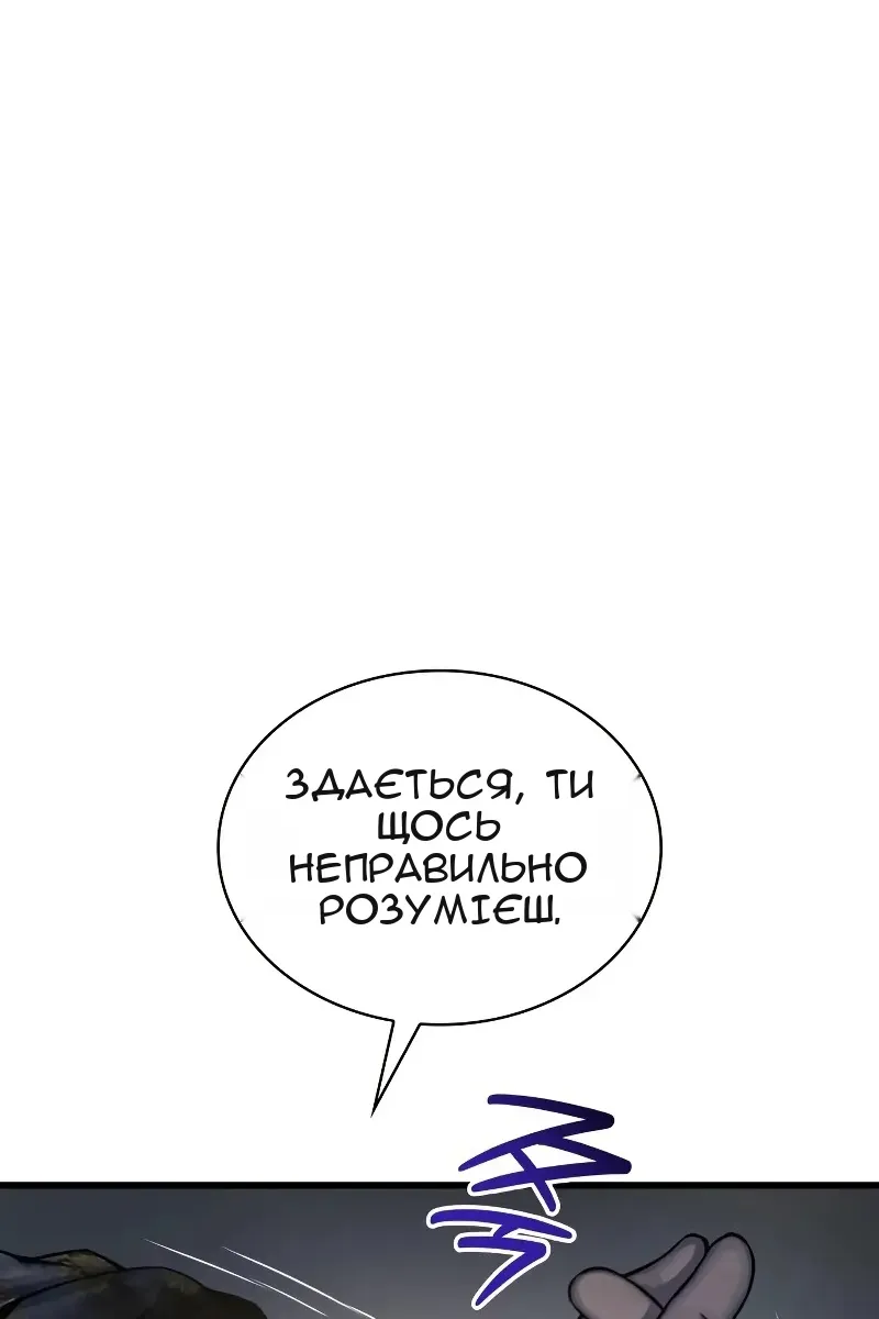 Сторінка 32