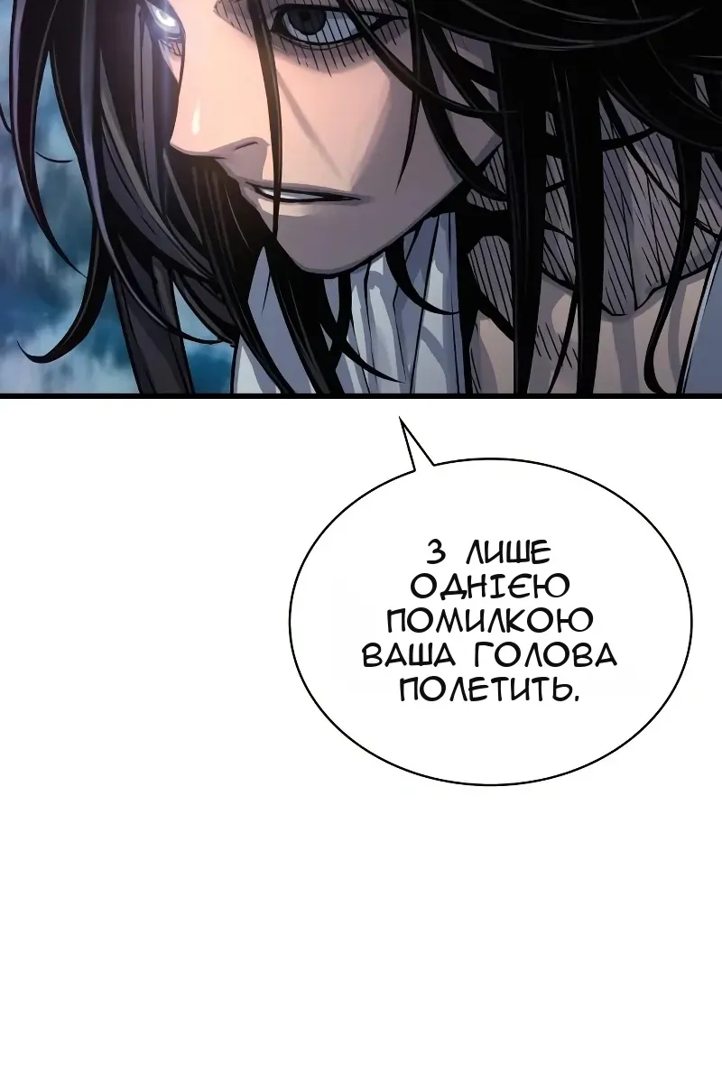 Сторінка 38