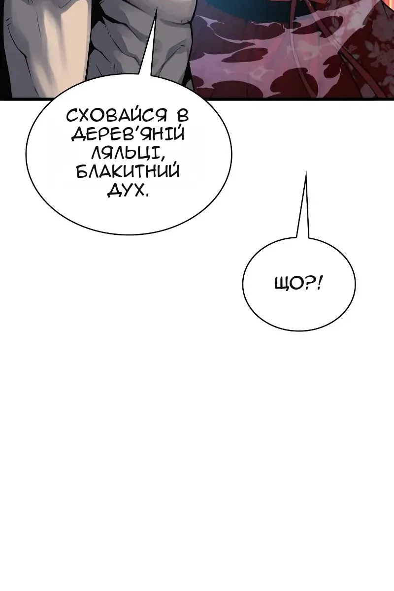 Сторінка 40