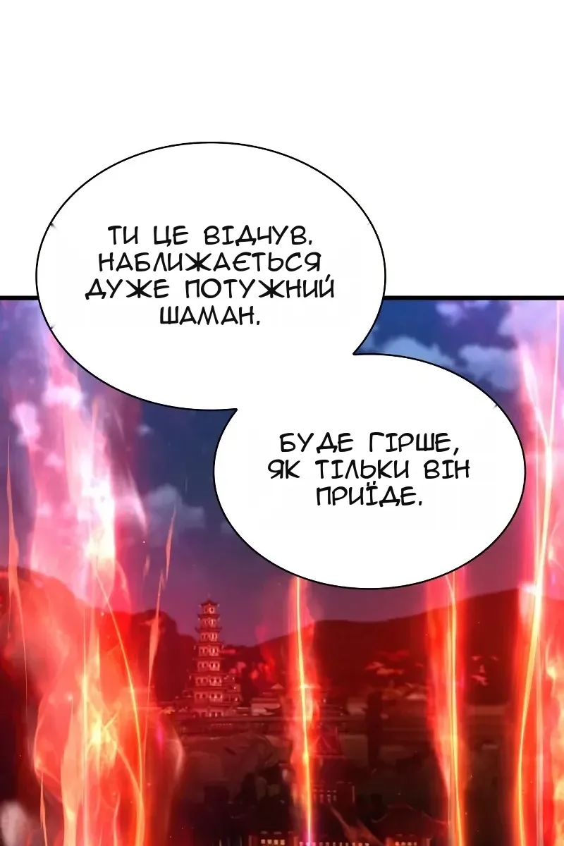 Сторінка 41