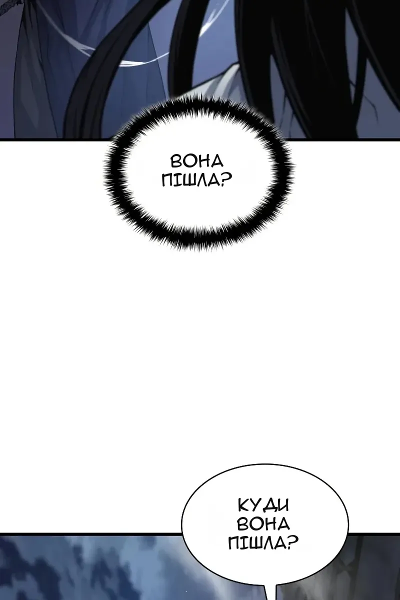 Сторінка 49