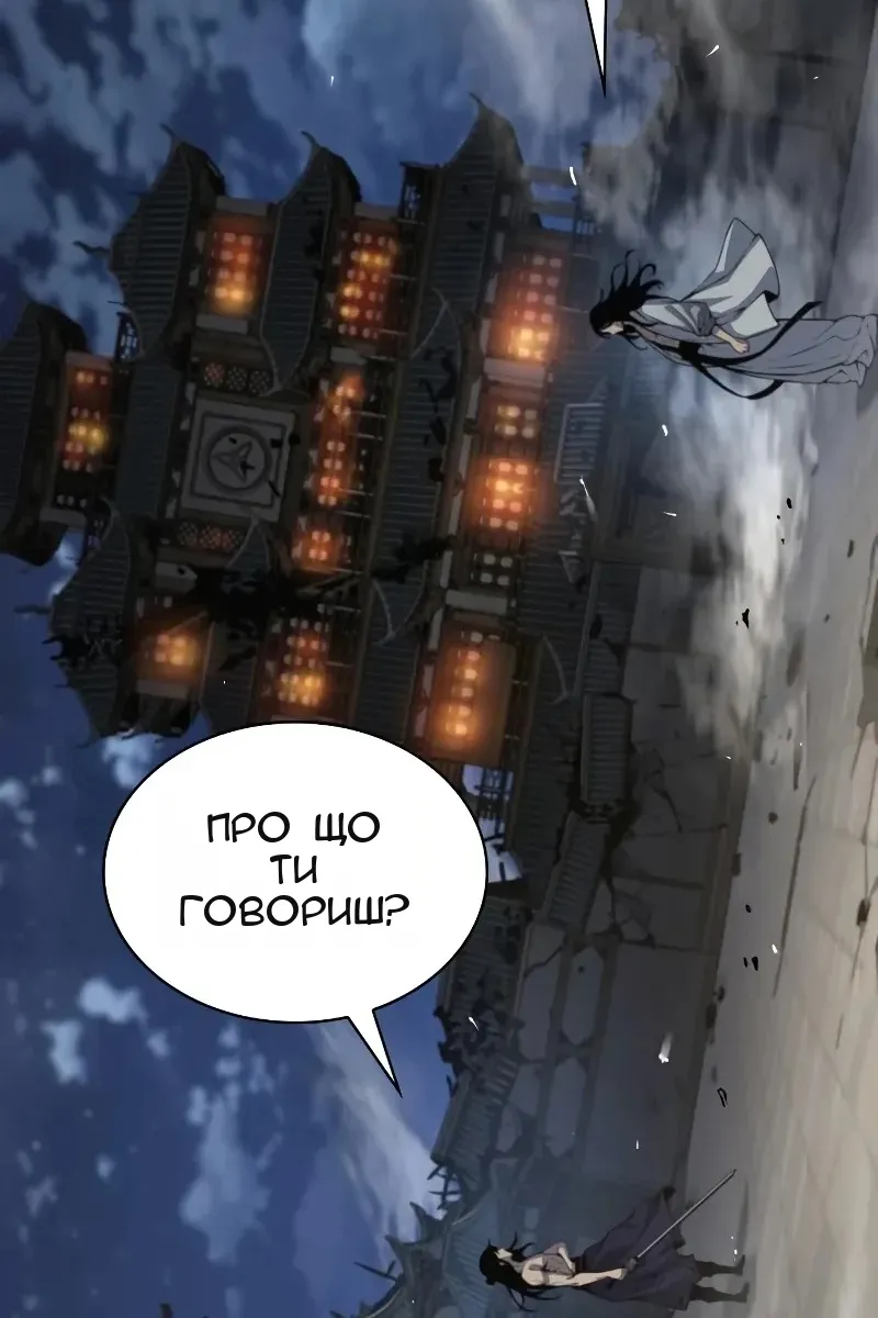 Сторінка 50