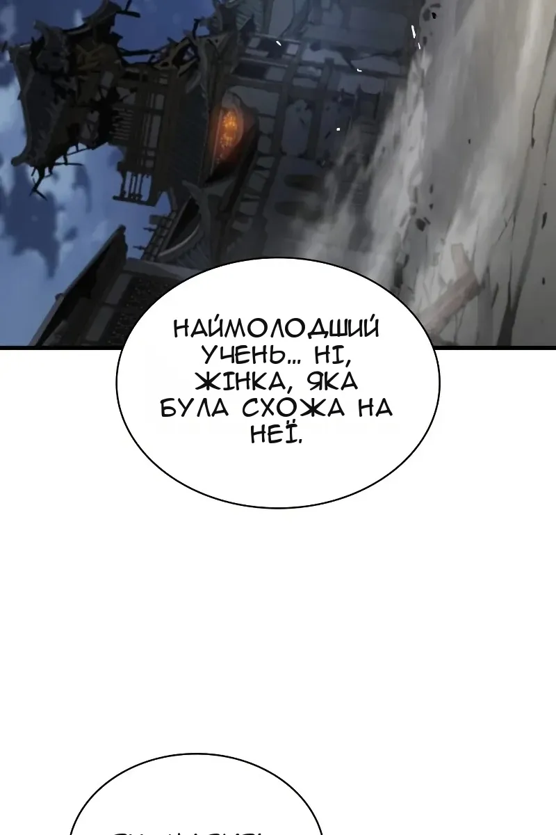 Сторінка 51