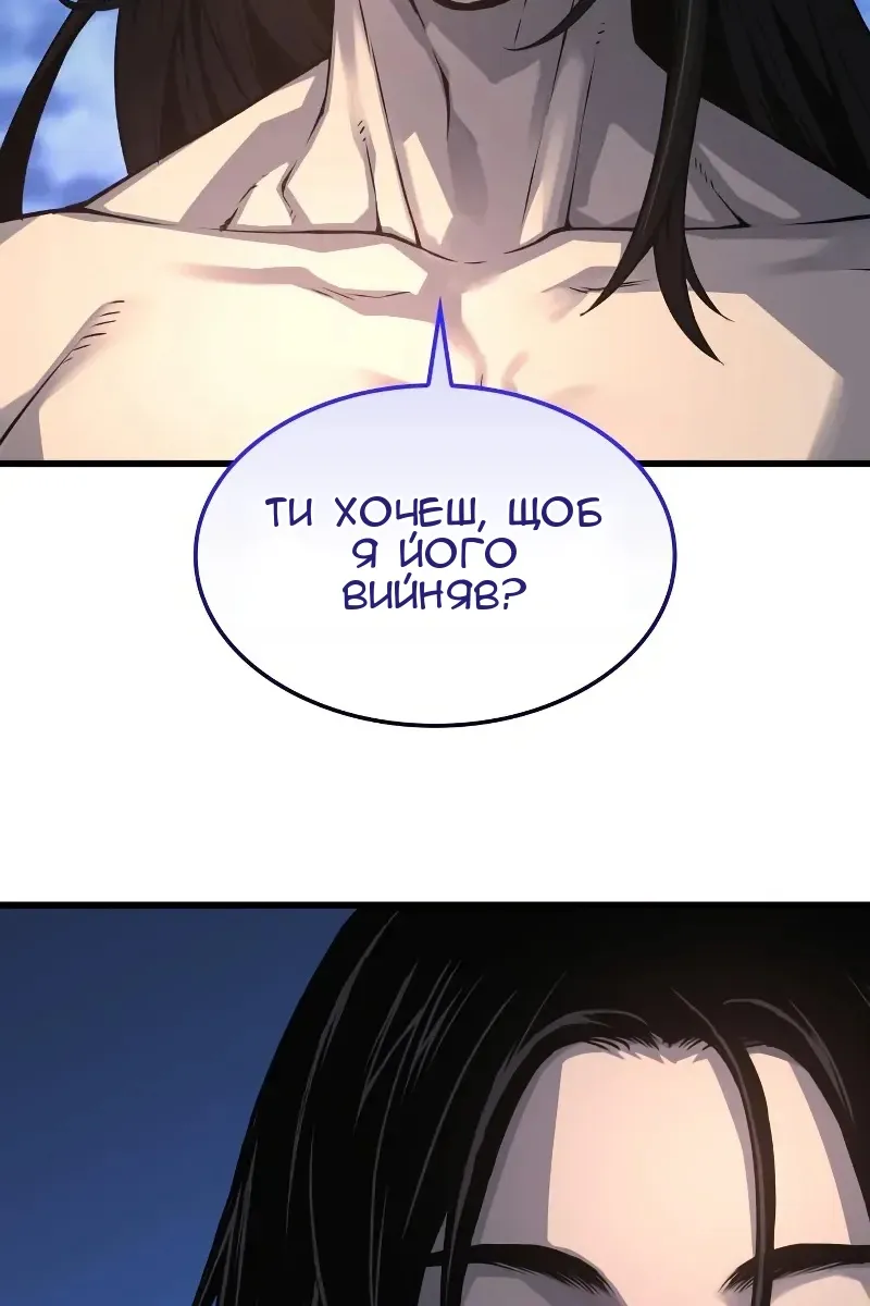 Сторінка 53
