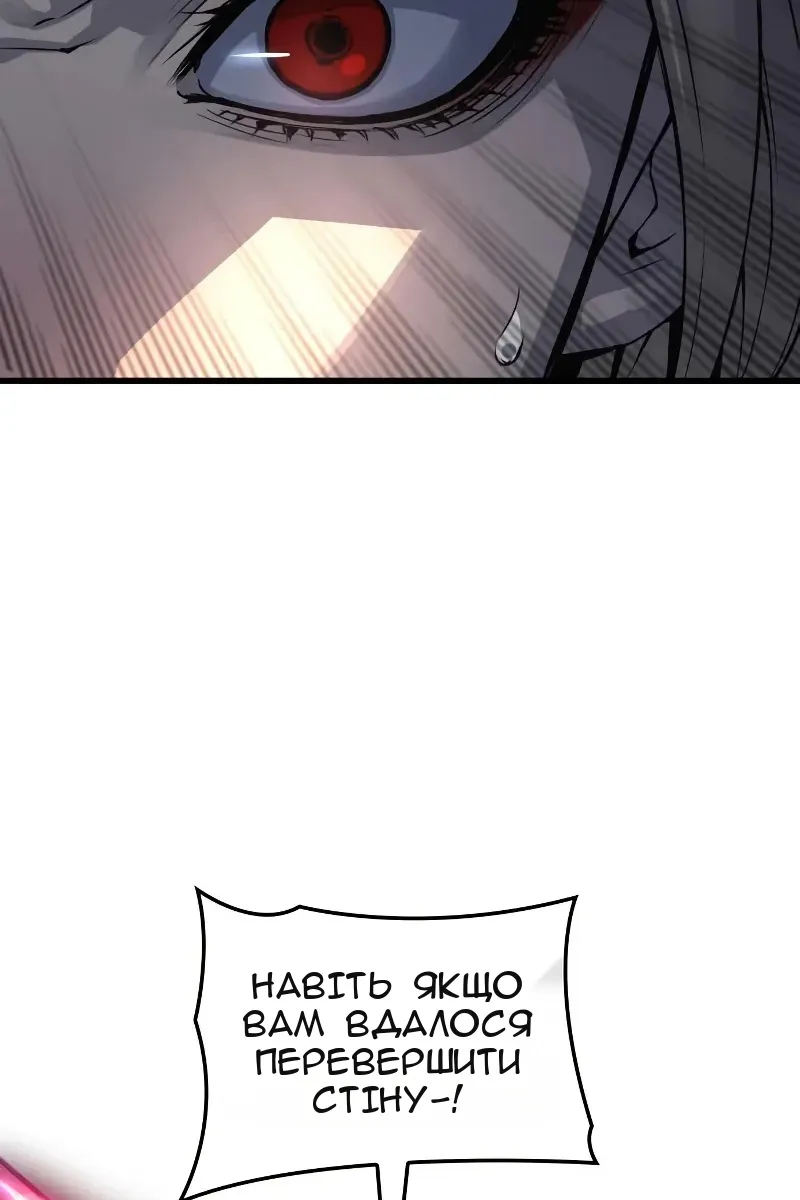 Сторінка 95