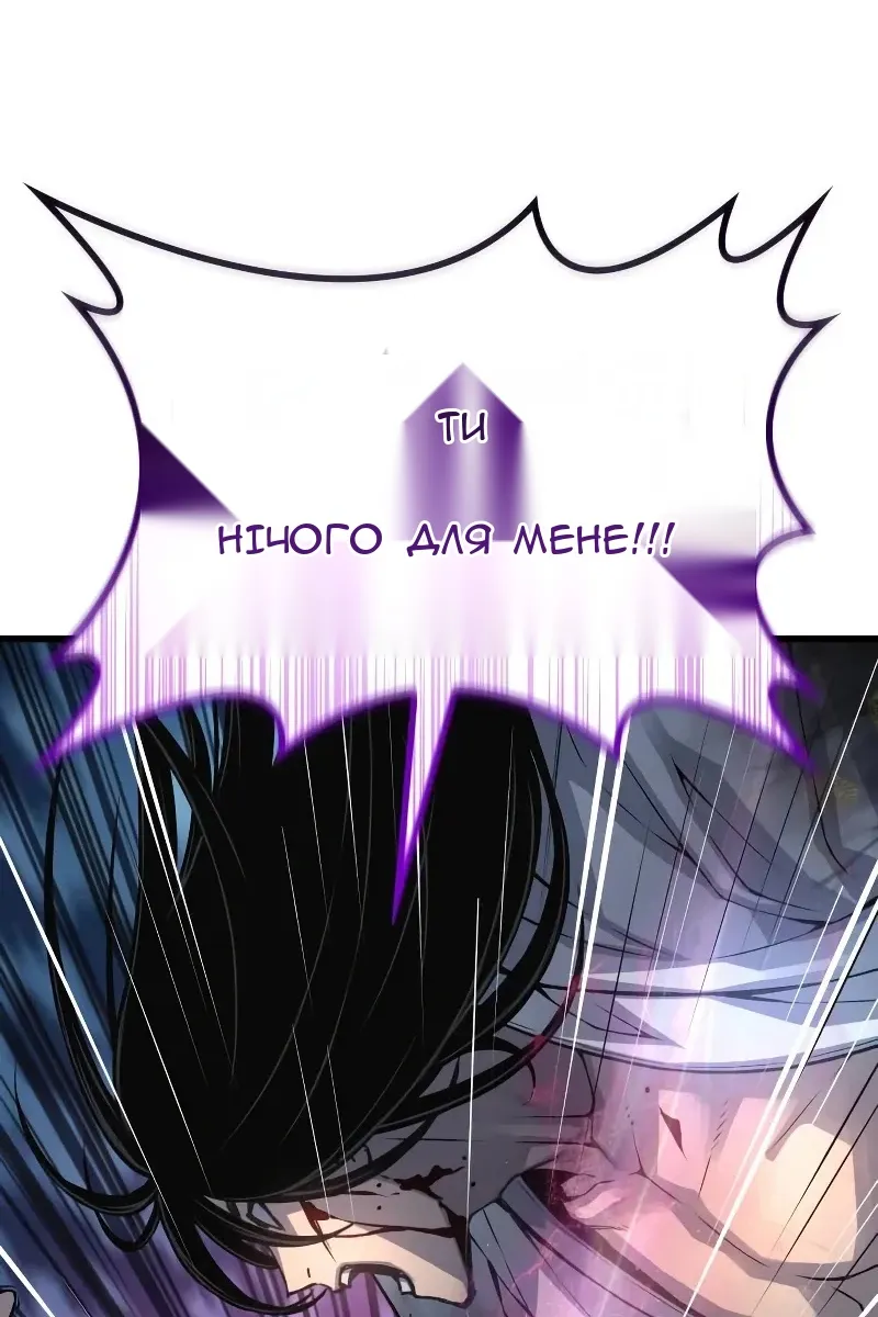 Сторінка 106
