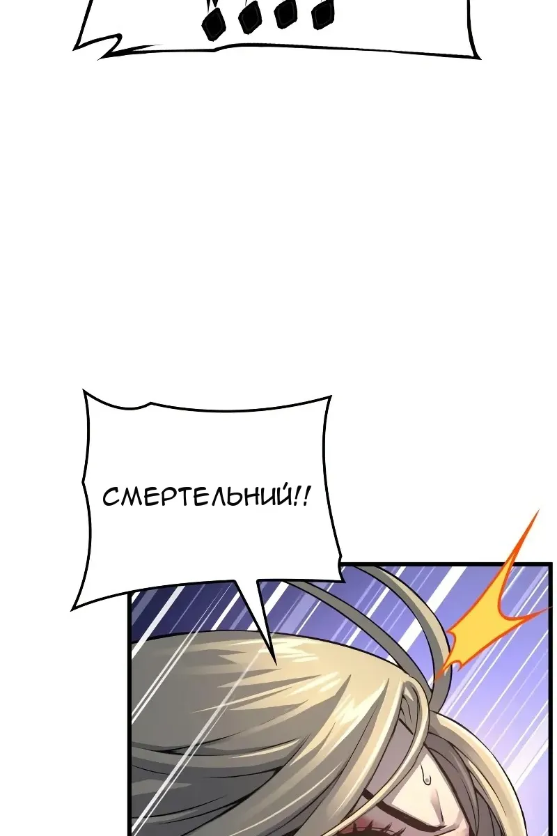 Сторінка 108