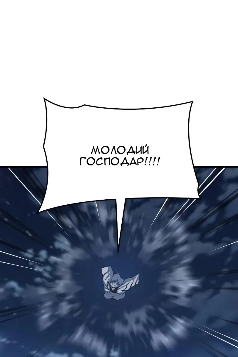 Сторінка 110