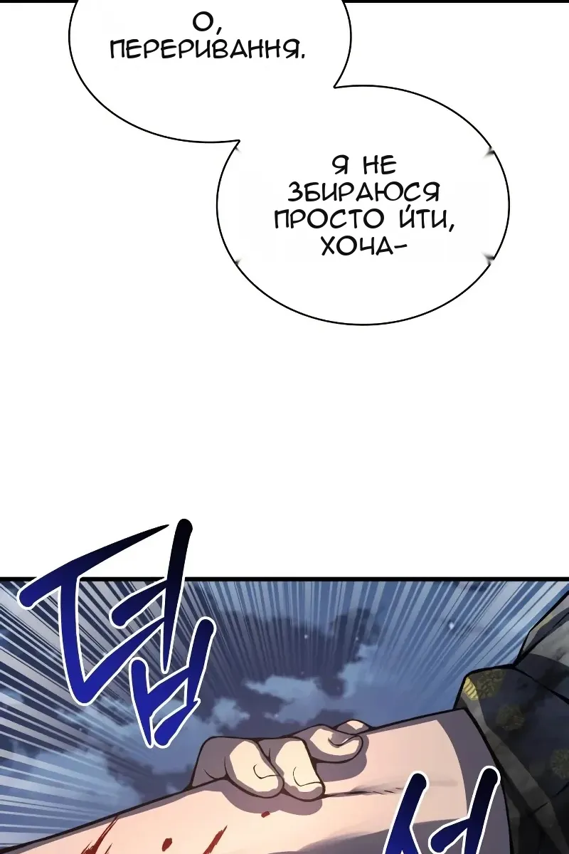 Сторінка 117