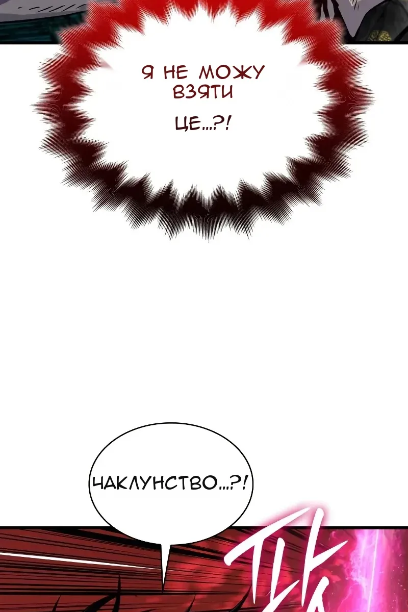 Сторінка 122