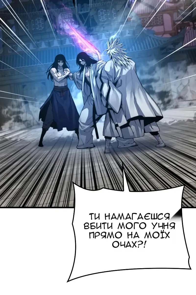 Сторінка 126