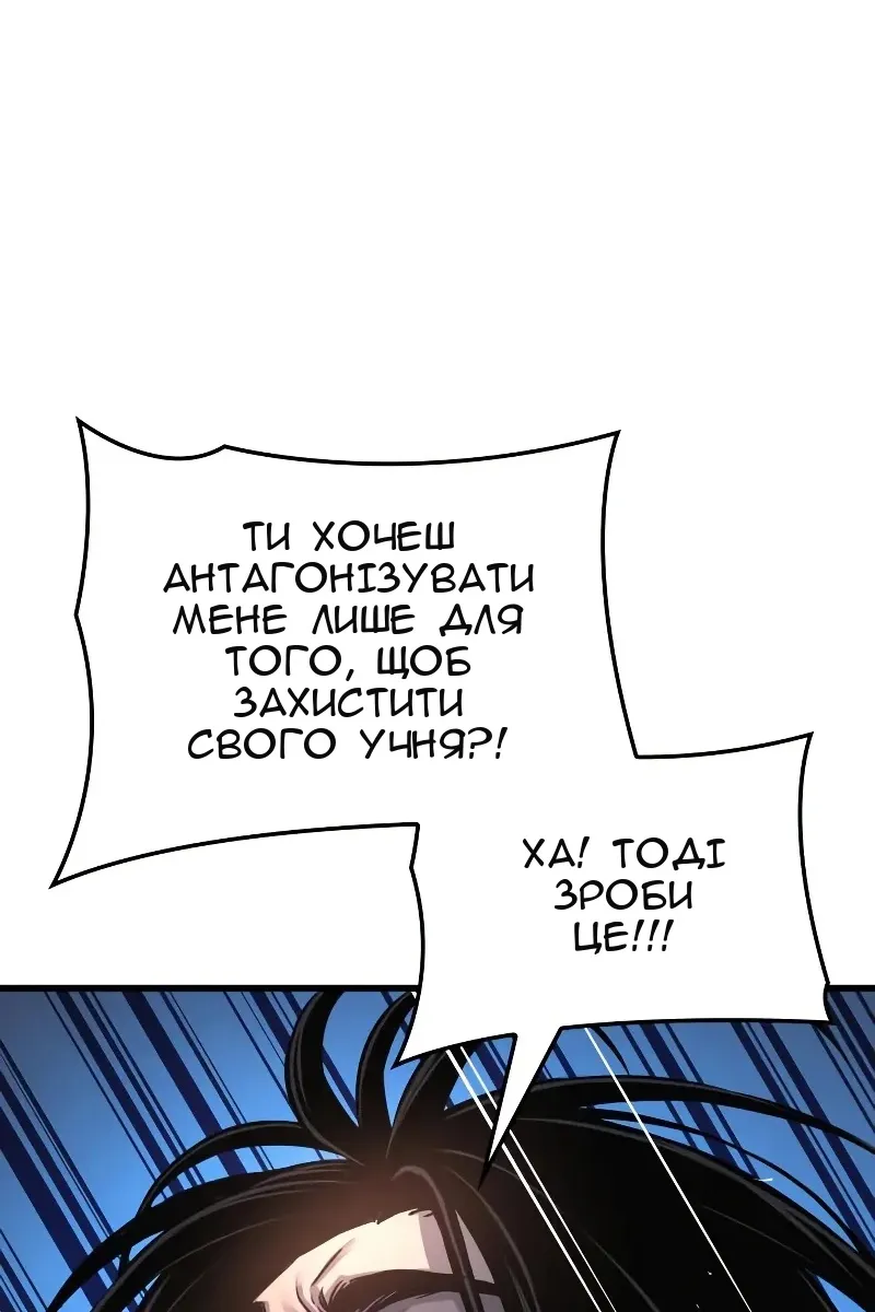 Сторінка 127