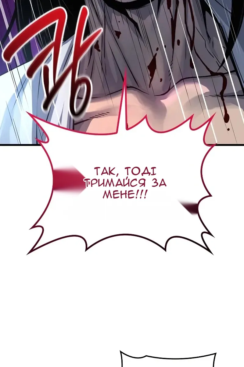 Сторінка 138