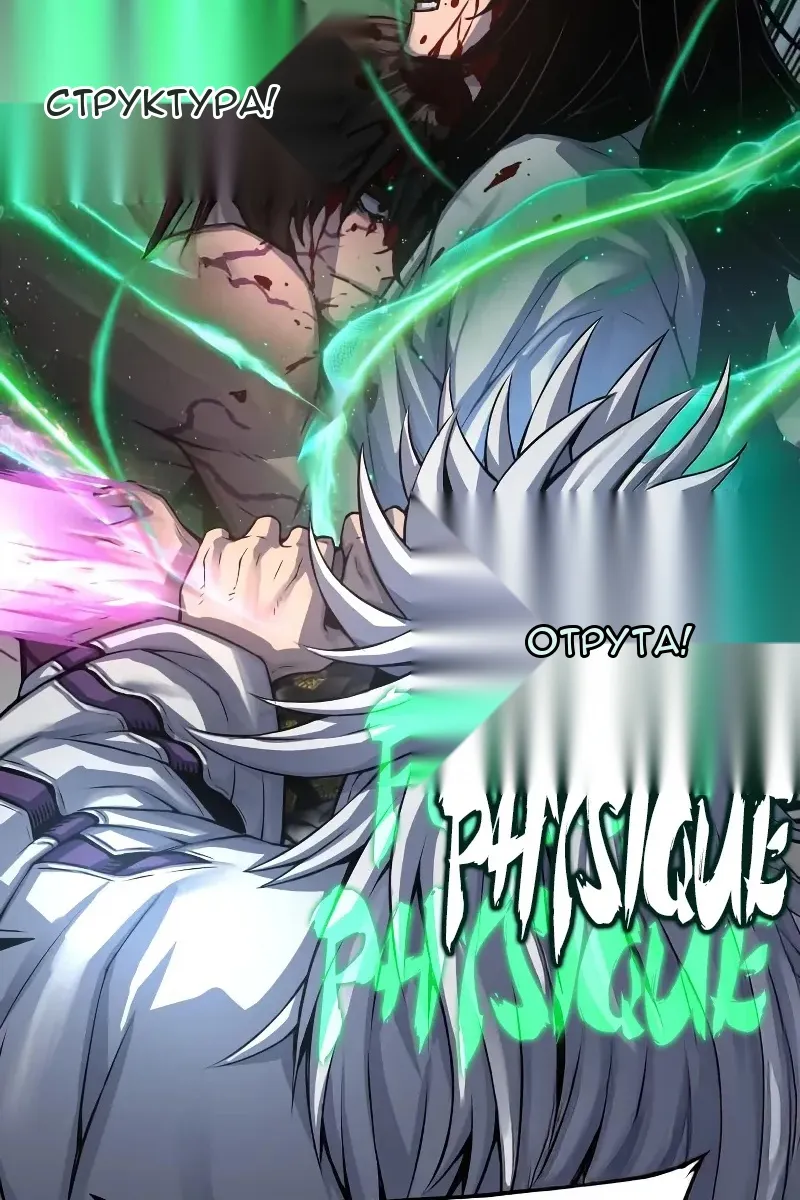 Сторінка 141