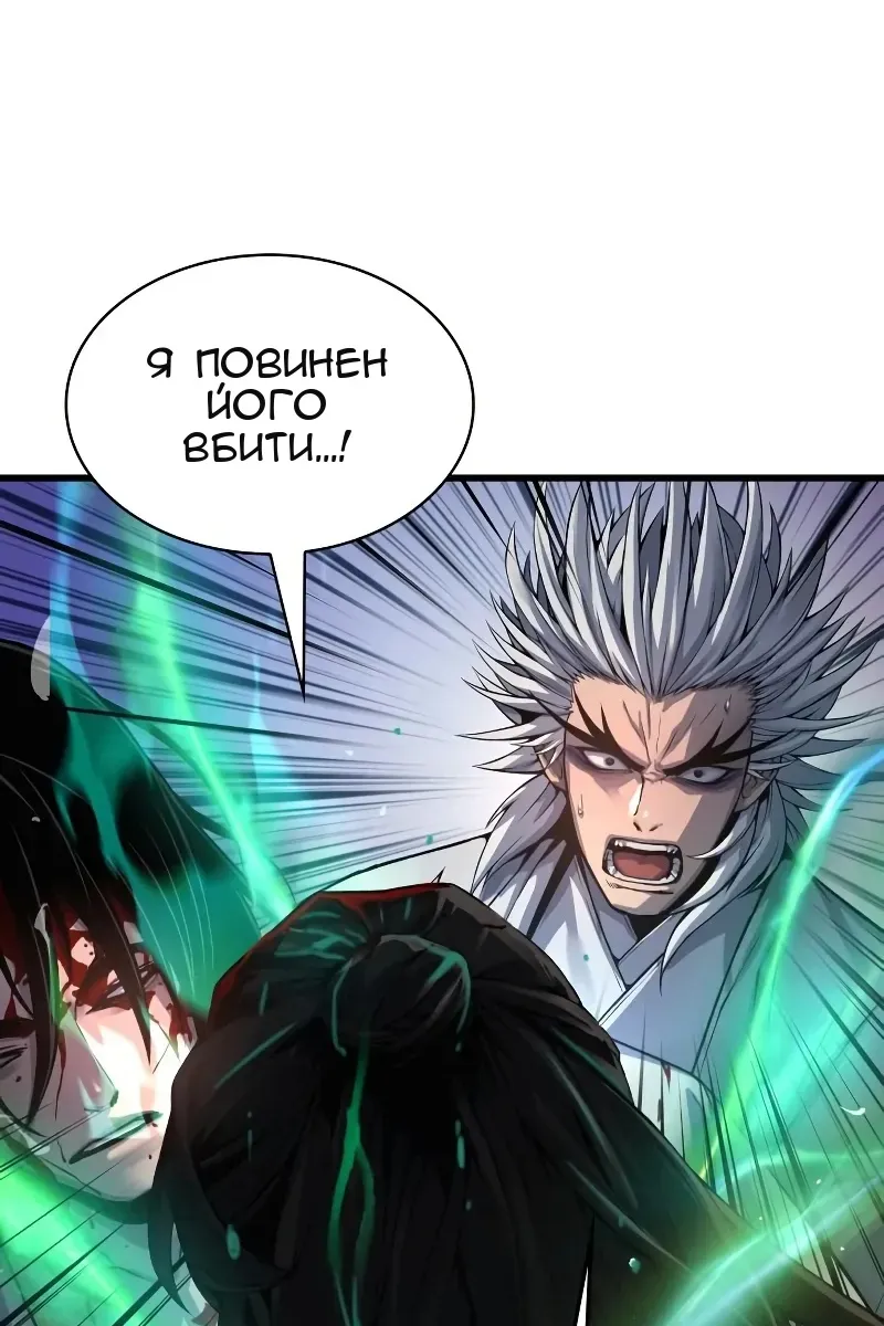 Сторінка 159