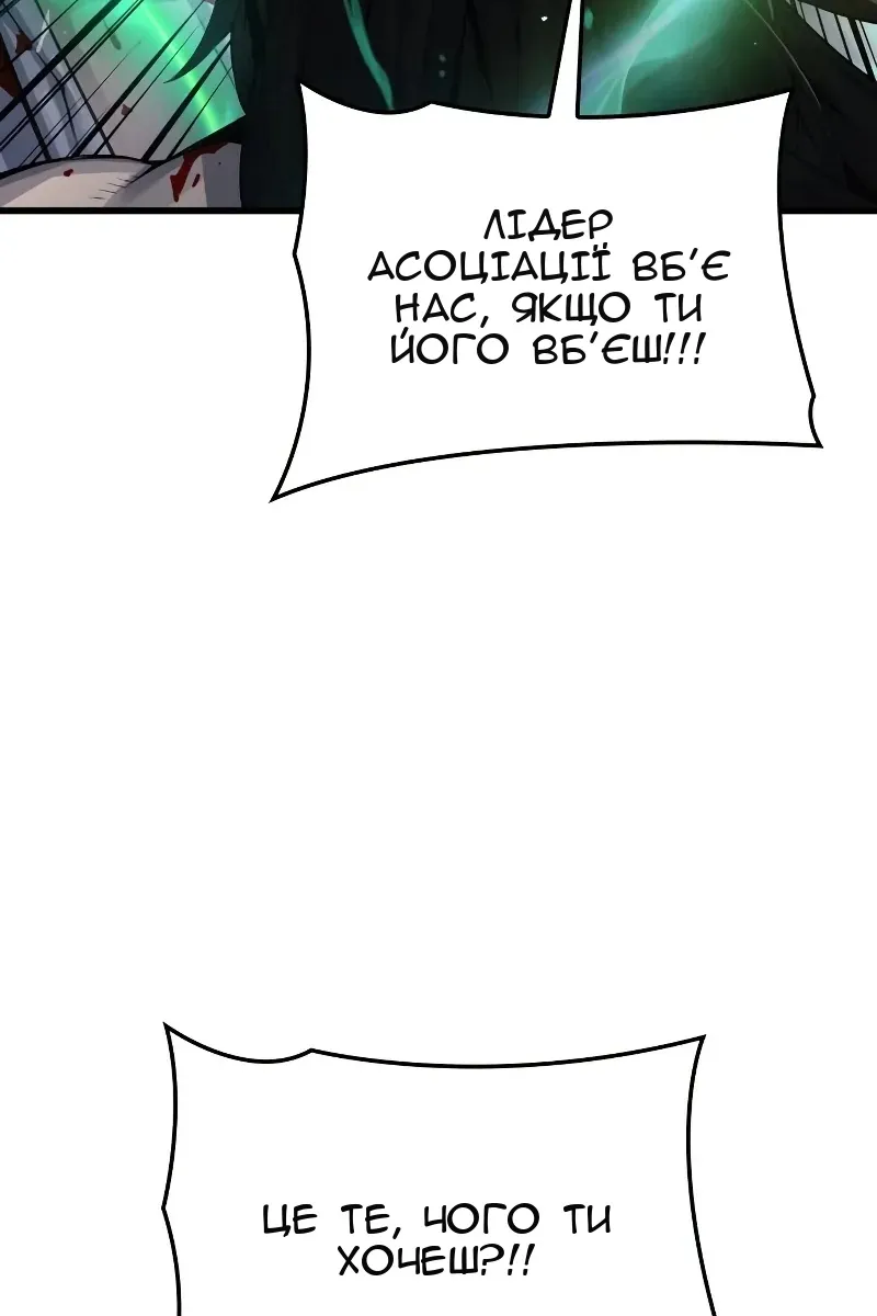 Сторінка 160
