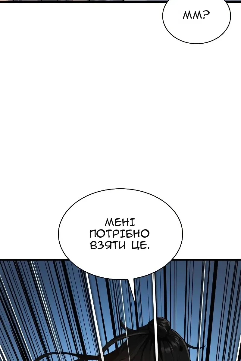Сторінка 168