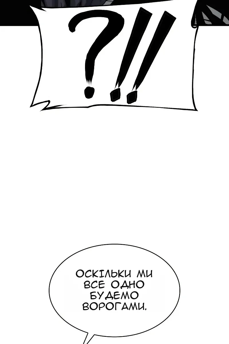 Сторінка 170