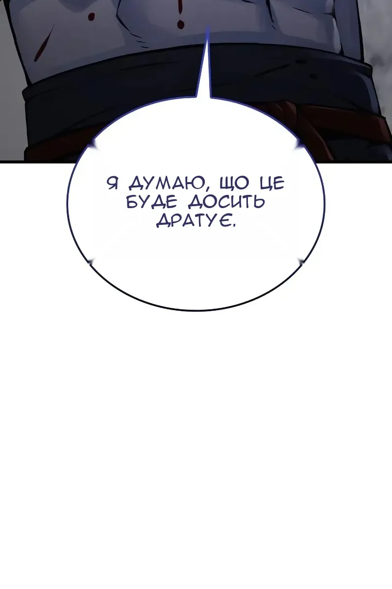 Сторінка 174