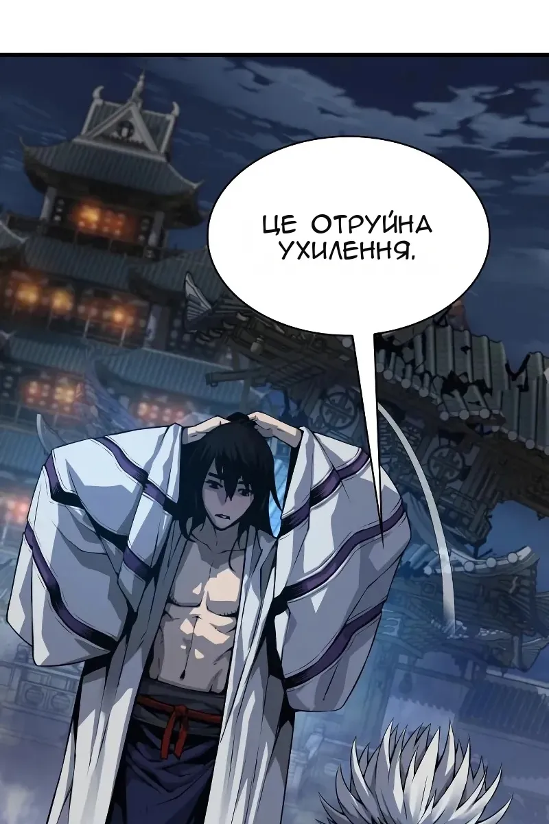 Сторінка 4