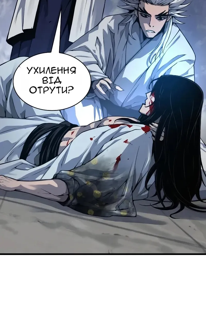 Сторінка 5