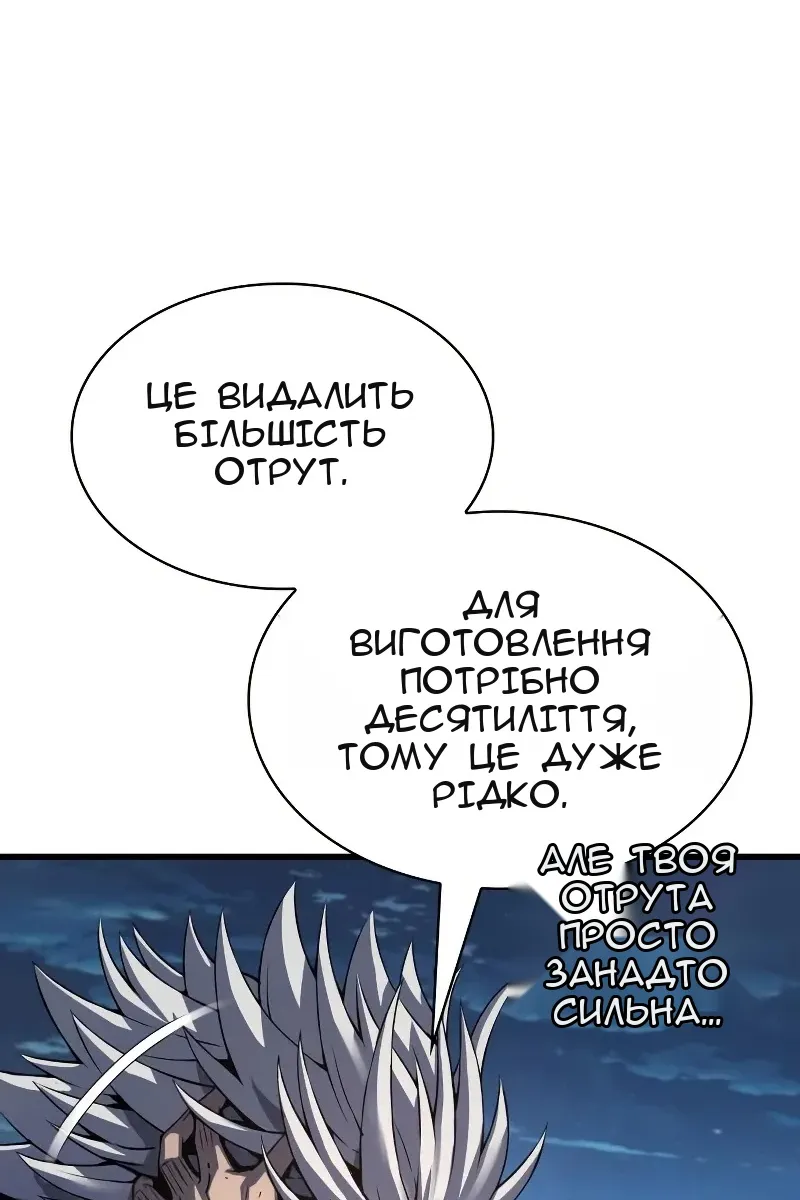 Сторінка 6