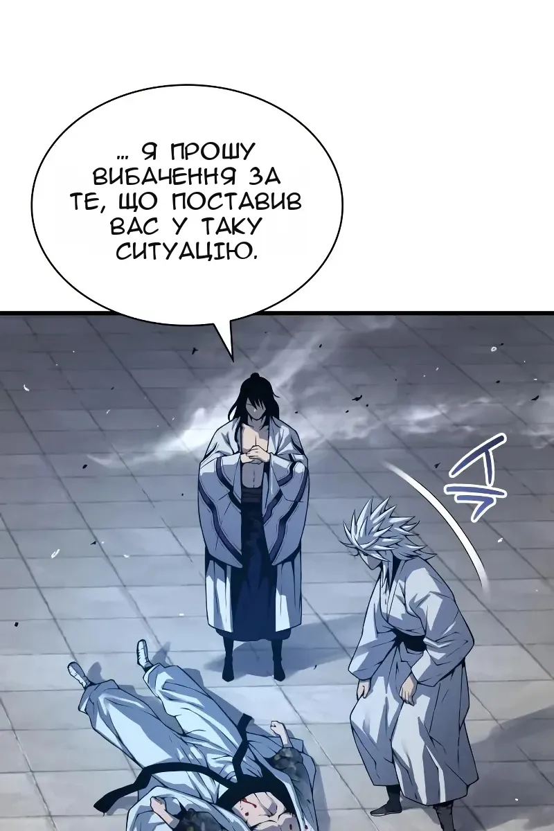 Сторінка 8