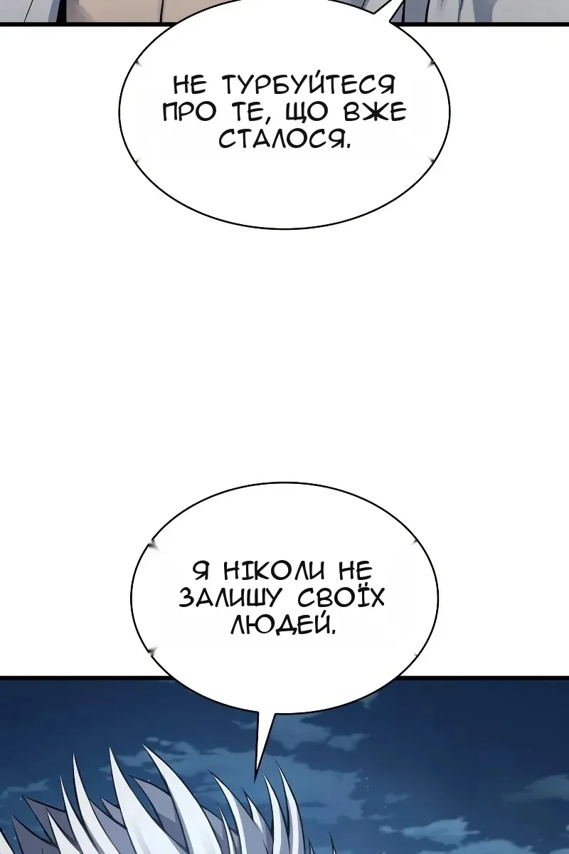 Сторінка 12