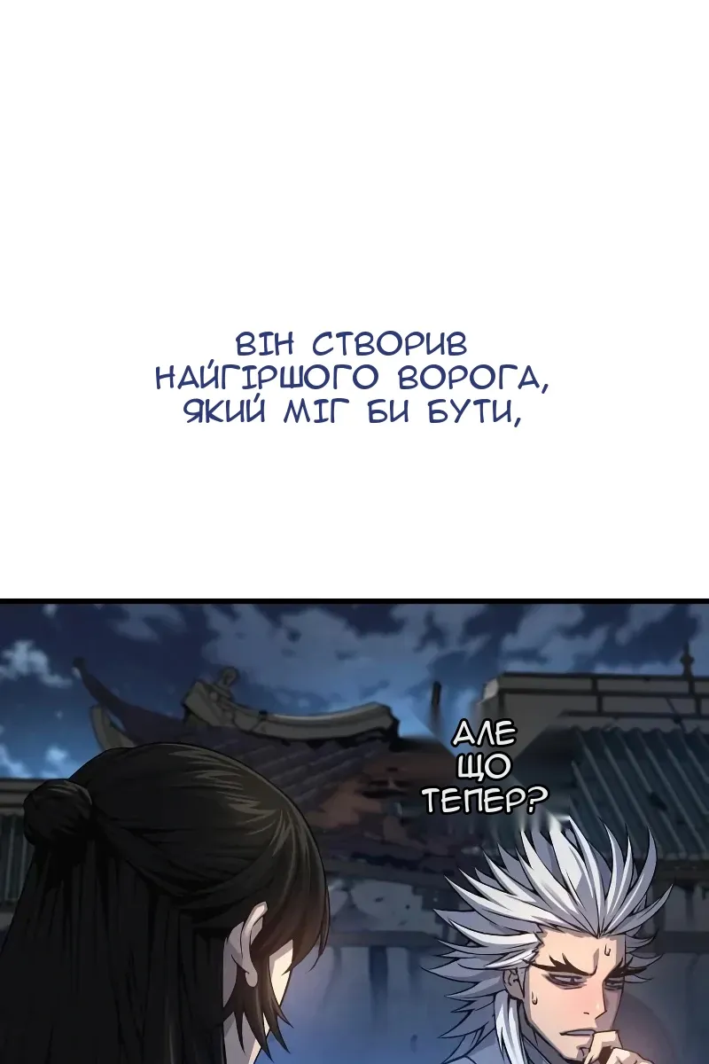 Сторінка 17