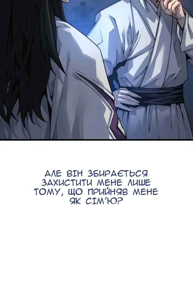 Сторінка 18