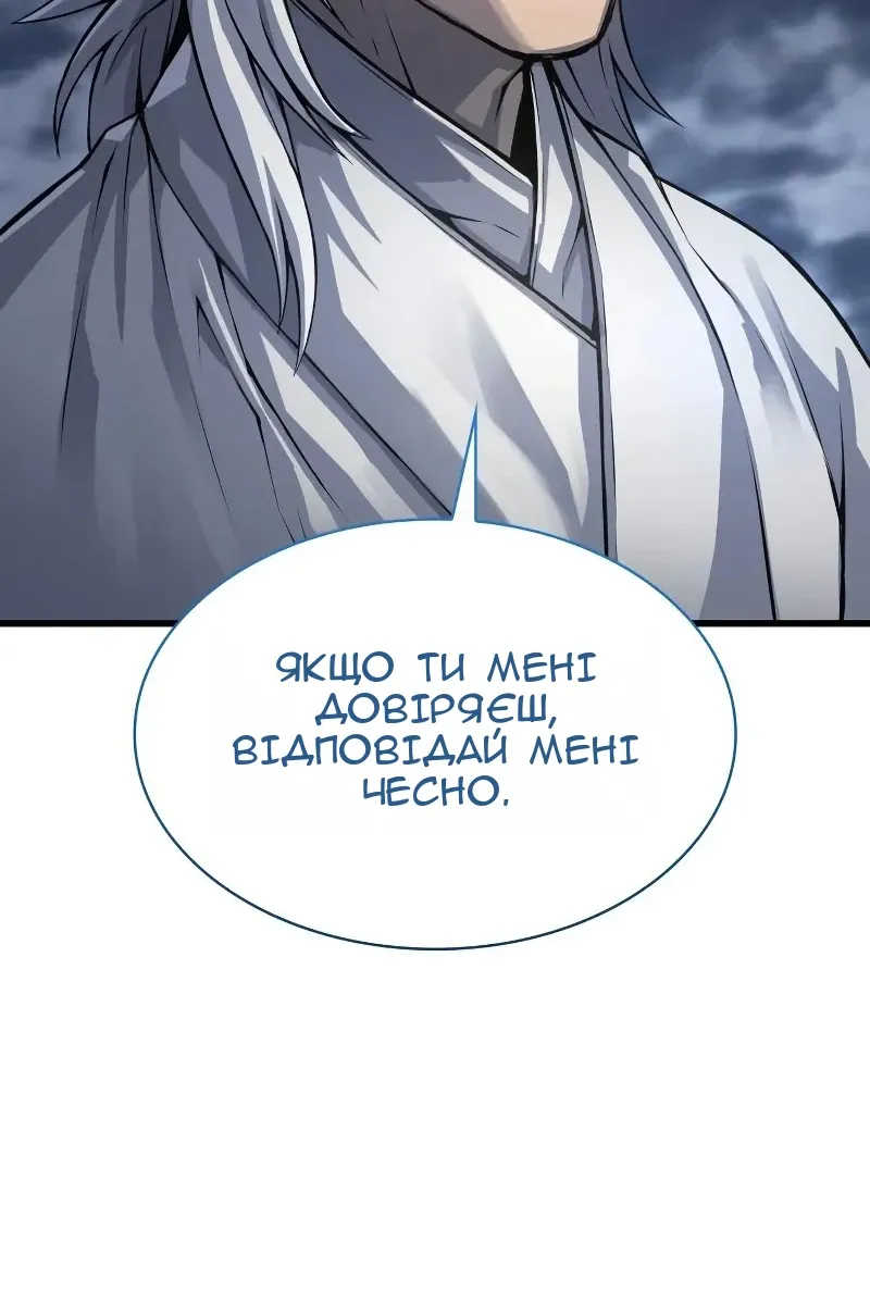Сторінка 24