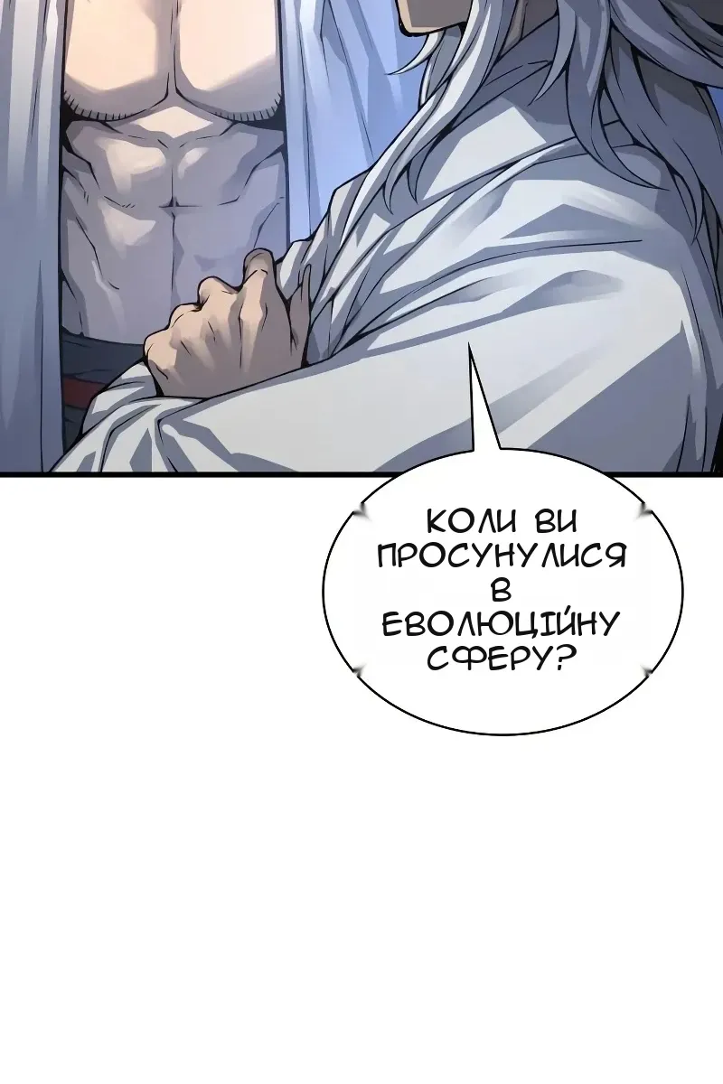 Сторінка 32