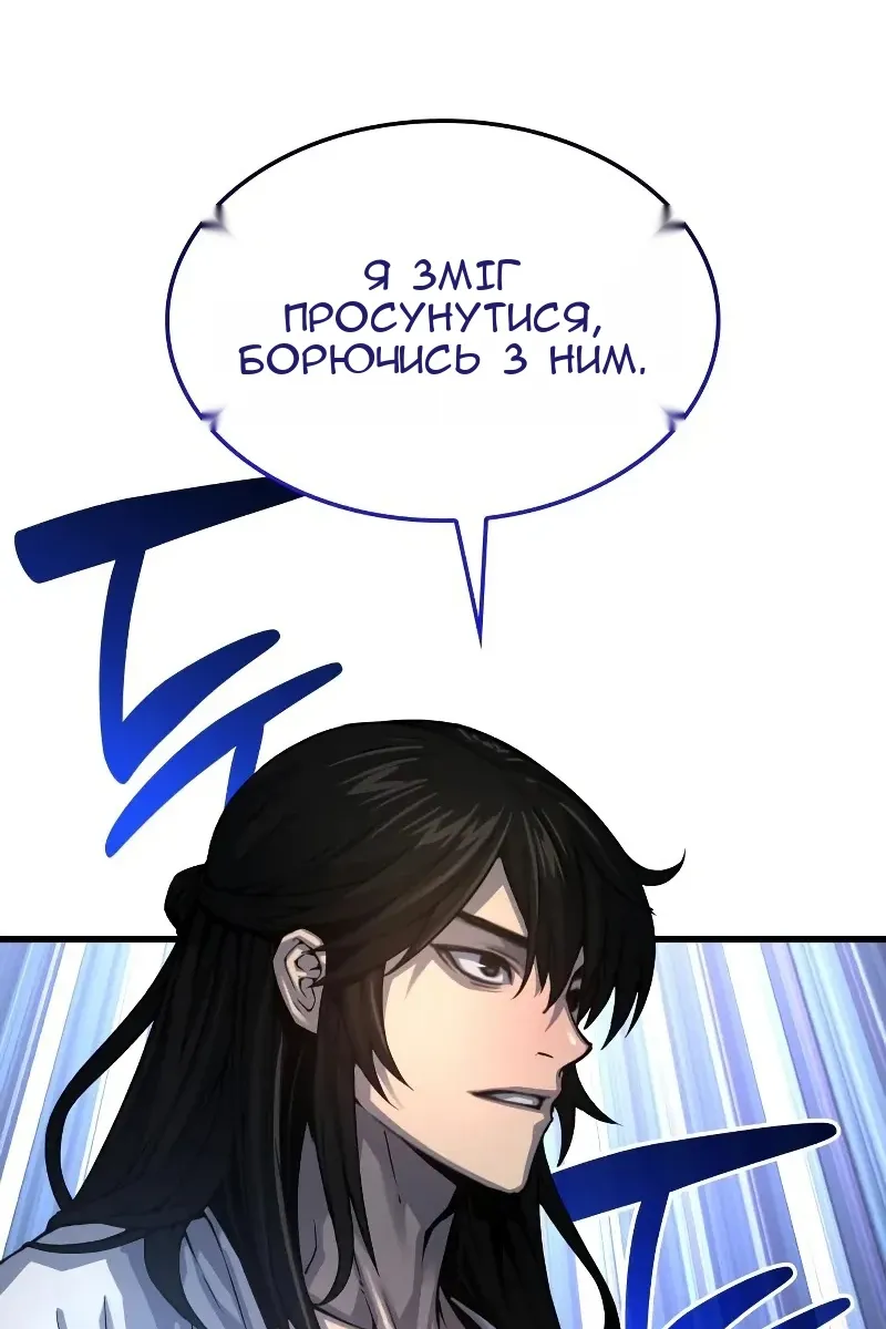 Сторінка 33